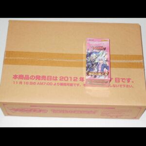 カードファイト ヴァンガード VG-EB05 神託の戦乙女 BOX 1ケース(24 BOX入り)★新品未開封