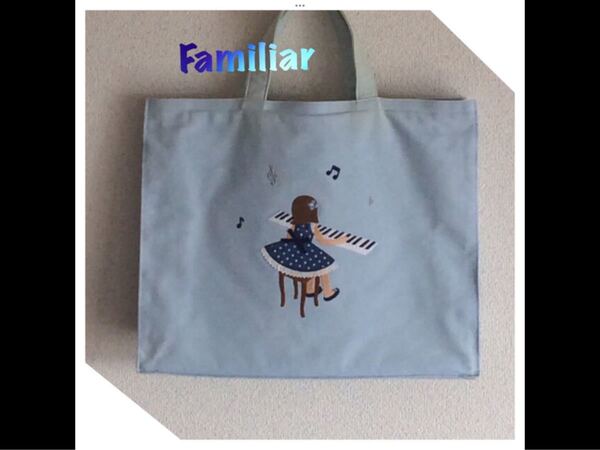 familiar デニムバッグ トートバッグ 通園バッグ