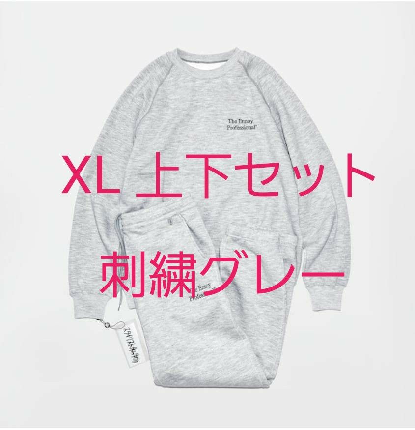 ennoy スタイリスト私物 エンノイ フリースセットアップ XL ネイビー