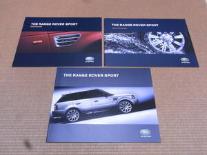  Land Rover Range Rover Sports main catalog 2006.1 version various origin * equipment catalog 2006.4 version style accessory catalog 2006.12 version 