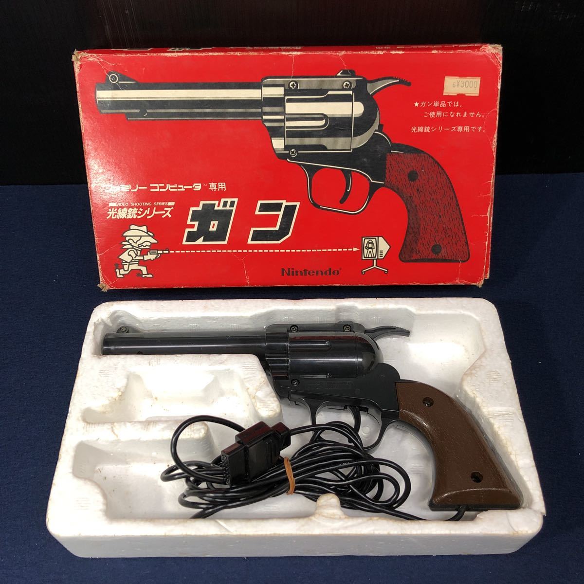 ヤフオク! -「ファミコン 光線銃」の落札相場・落札価格