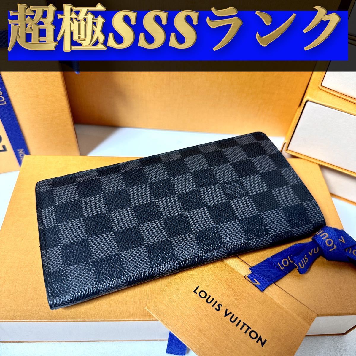 LOUIS VUITTON ルイヴィトン ポルトフォイユ ブラザ 長財布 希少