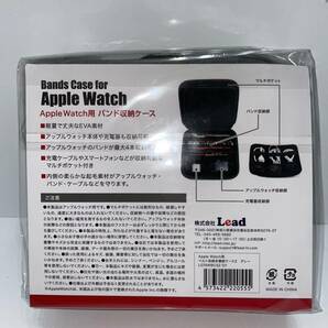 Lead Apple Watch用ベルト収納多機能ケースL07AWBCS2 GYの画像5