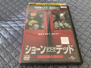 ショーン・オブ・ザ・デッド★DVD★サイモン・ペッグ★2004年イギリス★吹替え&字幕★レンタル落ち★エドガー・ライト監督★送料込