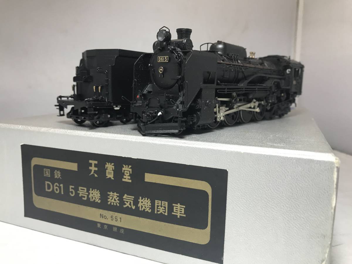 Yahoo!オークション -「天賞堂 d61」(機関車) (HOゲージ)の落札 Yahoo!オークション -「天賞堂 d61」(機関車) (HOゲージ)の落札