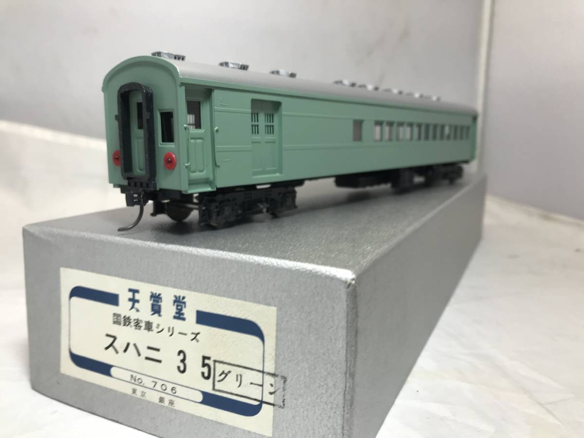 2025年最新】Yahoo!オークション -スハニ35 hoの中古品・新品 2025年最新】Yahoo!オークション -スハニ35 hoの中古品・新品