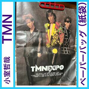 .【希少】レア TM NETWORK 小室哲哉 TMN ペーパーバッグ 紙袋