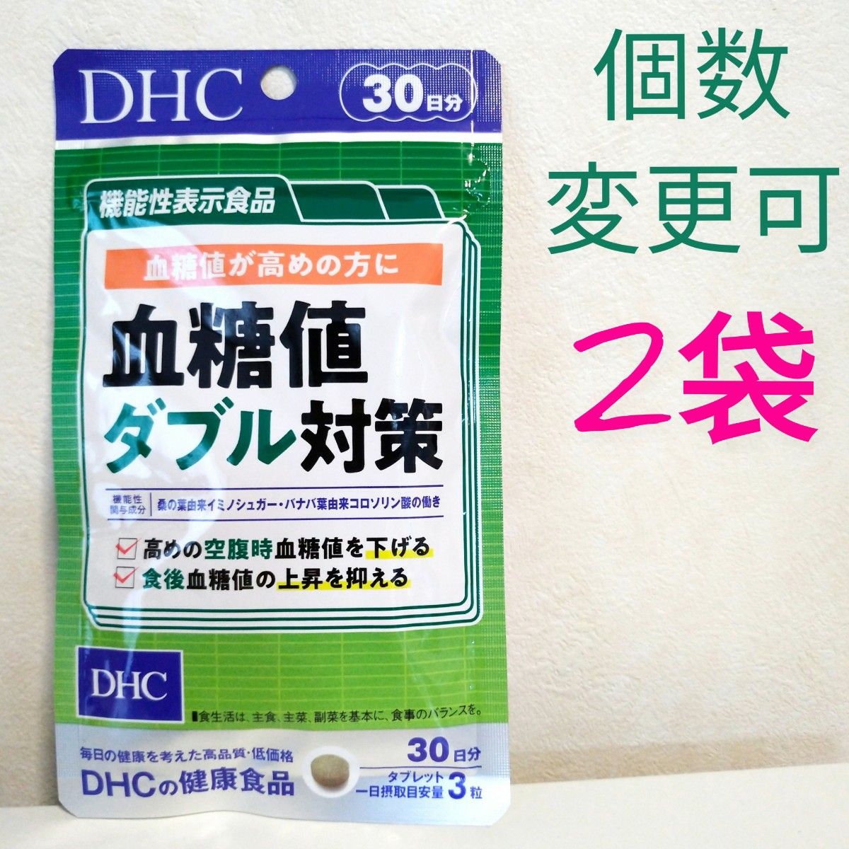 DHCニュースリム20日分× 売れ筋特価品 www.lsansimon.com