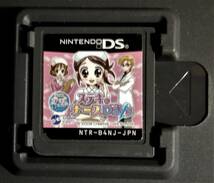 （送料無料 中古 任天堂DS） あこがれガールズコレクション ステキにナースDays DS_画像3