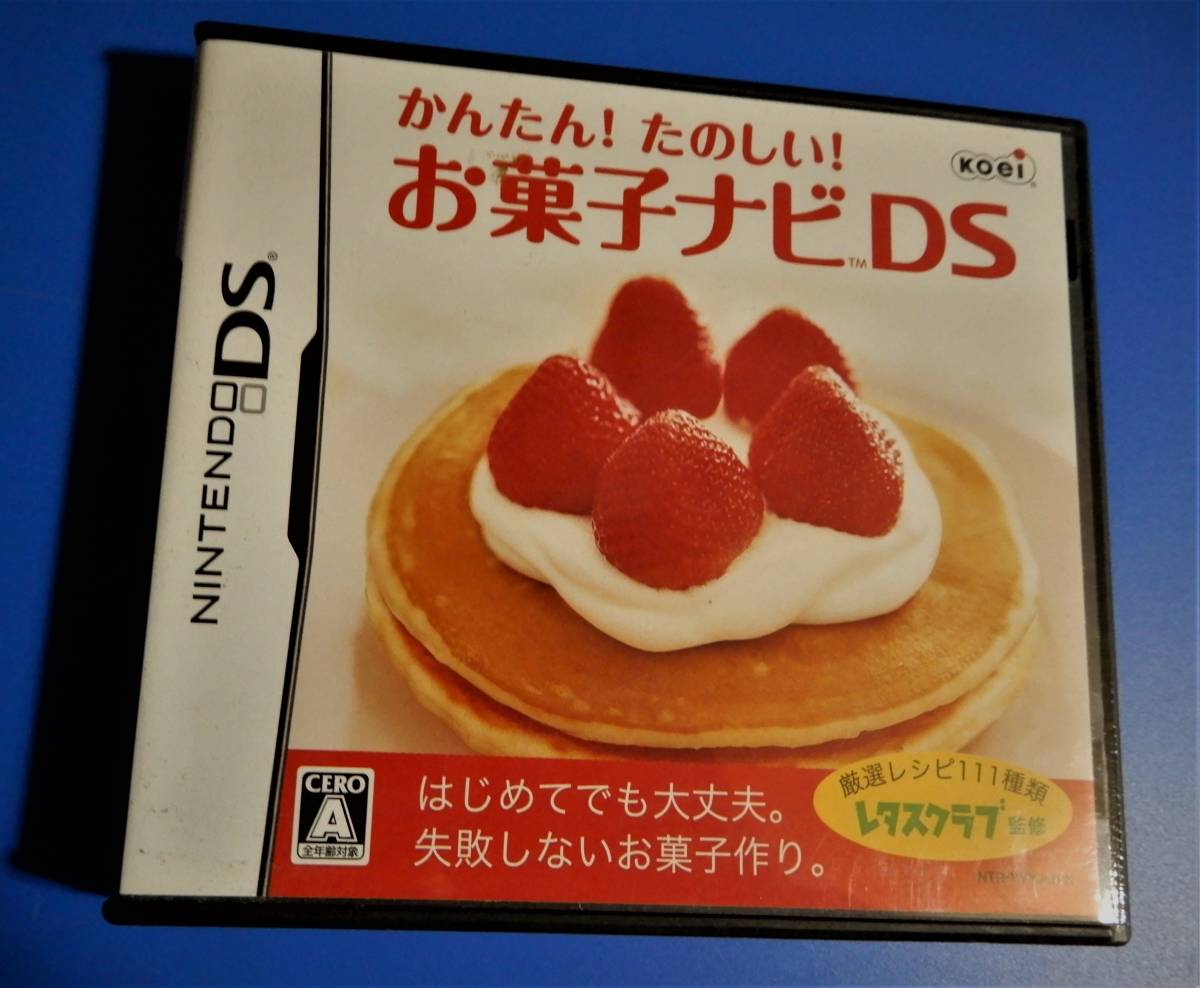 くるりんドーナツ お菓子なレシピ DS ソフト レア|PayPayフリマ