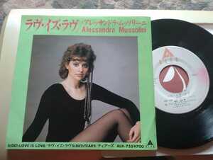 即決EP★ アレッサンドラ・ムッソリーニ ★LOVE IS LOVE ★ ALR752 Alessandra Mussolini 国内企画　佐藤博 ミッキー・カーチス　シングル