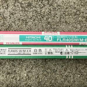 【※注記あり】電球　蛍光灯　オフィス　①【新品・未使用】【送料無料】