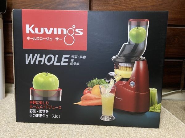 日本に エイミー クレンズジューサー 中古品 AiMY CLEANSE JUICER