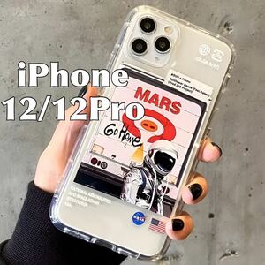 iPhone 12 / 12 Pro ケース NASA 宇宙飛行士 ① USA アメリカ 透明 クリア スマホ カバー JHCAS
