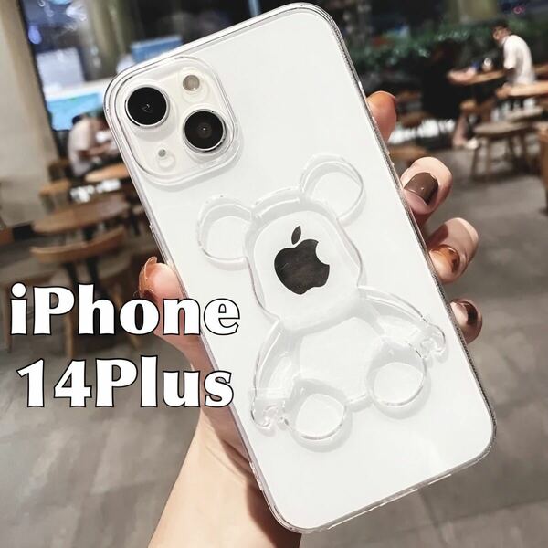 iPhone 14 Plus ケース クマ ベアー 立体 3D 透明 クリア スマホ カバー JHCAS