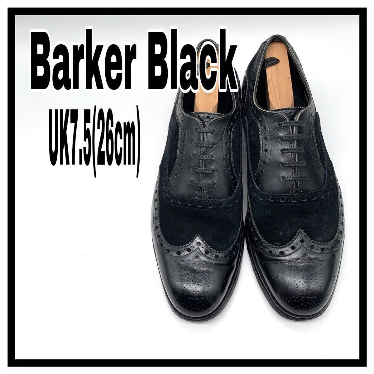 ライトニングボルト 新品 BARKER バーカー フルブローグ