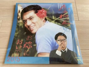 加山雄三 ft.PUNPEE アナログ盤12inch「お嫁においで 2015 b/w BLACK SAND BEACH ALTZ Jungle Version」