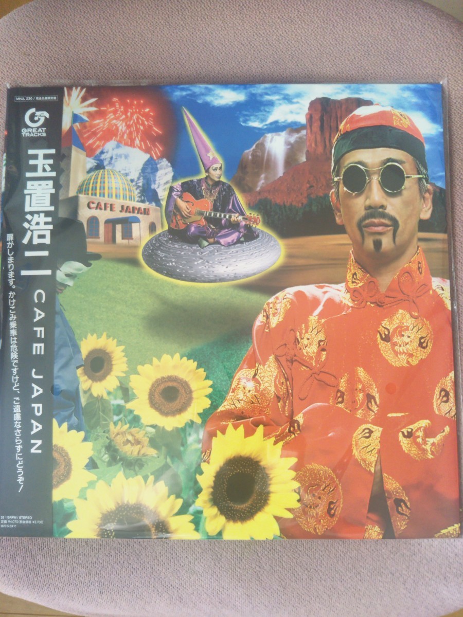 価格は安く 未使用品 坂本龍一 WAR HEAD アナログレコード 7 general