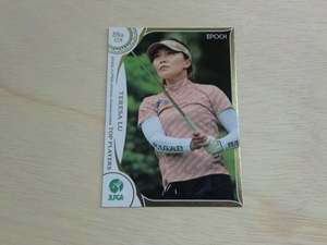 EPOCH 2022 JLPGA　No.41　テレサ・ルー　OFFICIAL TRADING CARDS TOP PLAYERS