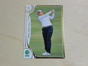 EPOCH 2022 JLPGA　No.34　サイ ペイイン　OFFICIAL TRADING CARDS TOP PLAYERS