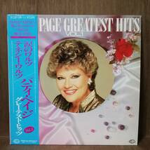 LP - PATTI PAGE - GREATEST HITS VOL.1 - K25P-399 - *25_画像1