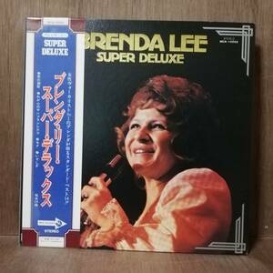 LP - Brenda Lee - Super Deluxe - MCA-10002 - *25