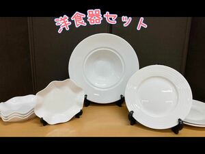 堀》 洋食器 8点セット シンプル 白 ホワイト 小皿 スープ皿 平皿 丸皿 パン皿 サラダ皿 デザート皿 伽羅 kyara kanesuzu (221114 5-2)