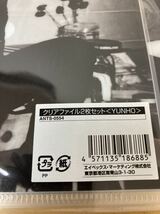 堀》③ 東方神起 クリアファイル 2枚入り 10セット チャンミン ユンホ Keep Your Head Down グッズ 文具 韓国 アイドル (221101 7-3)_画像4