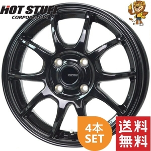 ホイール4本セット HOT STUFF G.speed G06 (MBK) 14インチ 5.0J PCD：100/4H インセット：38 ジースピード G-06