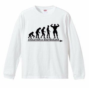 進化 EVOLUTION ボディビルダー ボディビル 競技 筋肉 マッチョ マッスル ロンT 白 (S/M/L/XL) 長袖 メンズ 新品