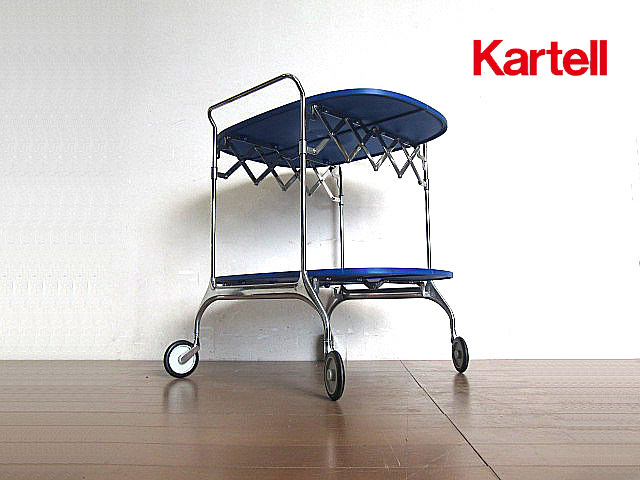 モデルルーム展示品 kartell/カルテル GASTONE/ガストーネ ワゴン