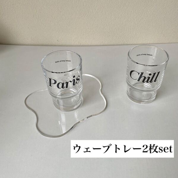 【新品未使用】韓国 カフェトレイ アクセサリートレー 透明 ウェーブ インテリア