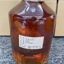 5. ★未開栓★ フェルミカルヴァ オルダージュ カルヴァドス 600ml 40% fermicalva CALVADOS リンゴ実入り ブランデー 木箱付 古酒_画像8