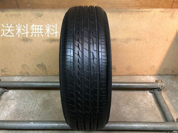 205/65R16 ブリヂストン REGNO GR-XII 20年製【050C1620B1】送料無料