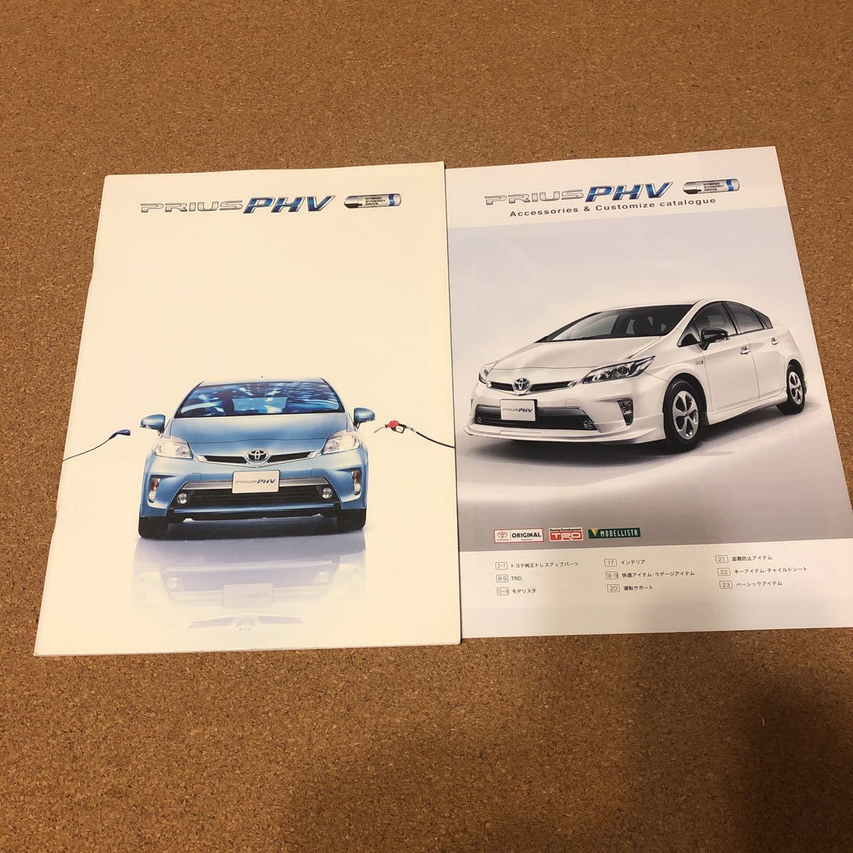 2025年最新】Yahoo!オークション -プリウスphv アイシフターの 2025年最新】Yahoo!オークション -プリウスphv アイシフターの