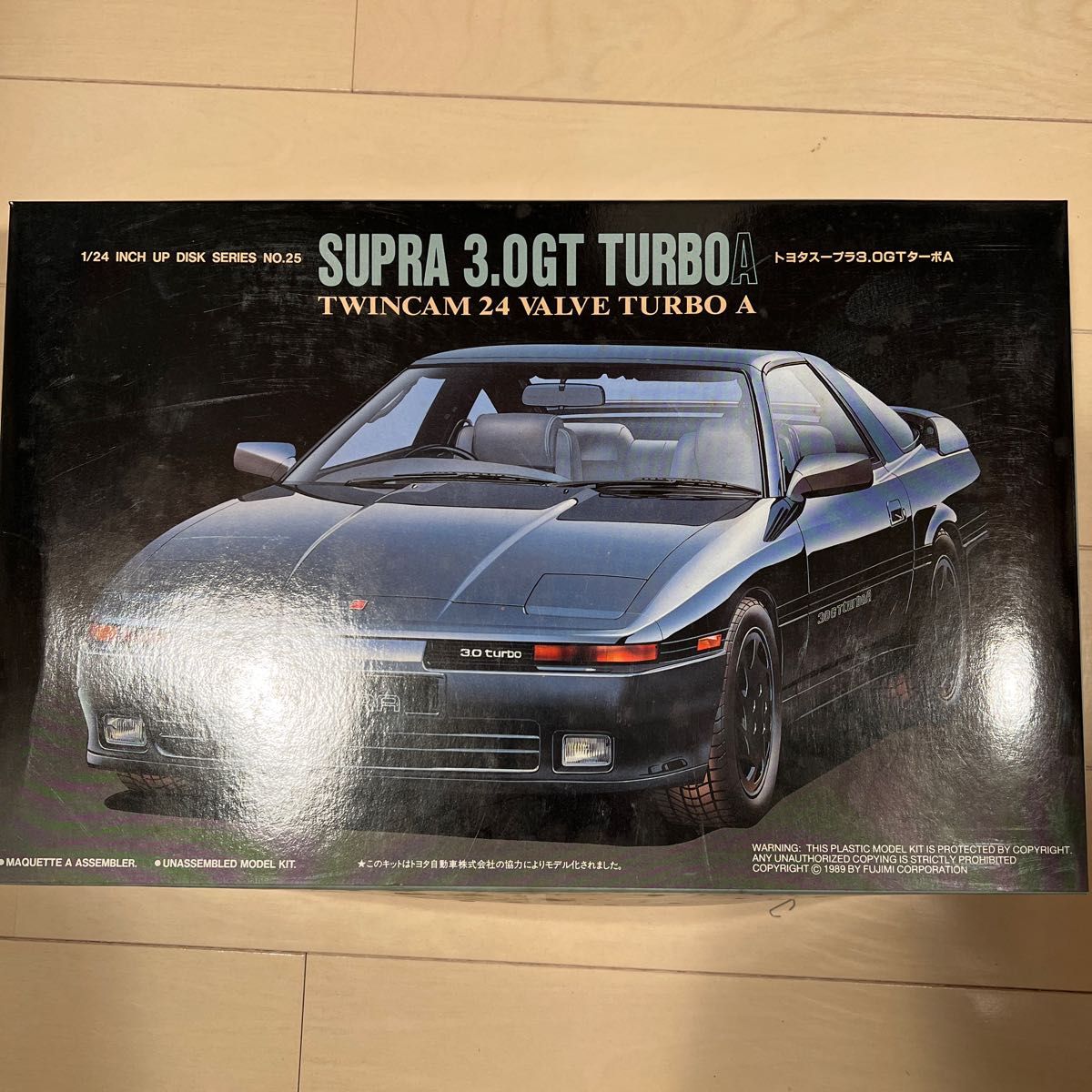 フジミ模型 峠シリーズ No.8 GT-R - 通販 - guianegro.com.br