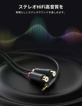 ☆UGREEN製 2RCA(メス)→3.5mm(オス) 変換ステレオケーブル_画像3