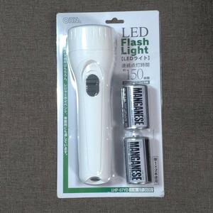 オーム電機　LHP-07YD 懐中電灯　新品未使用　電池付き