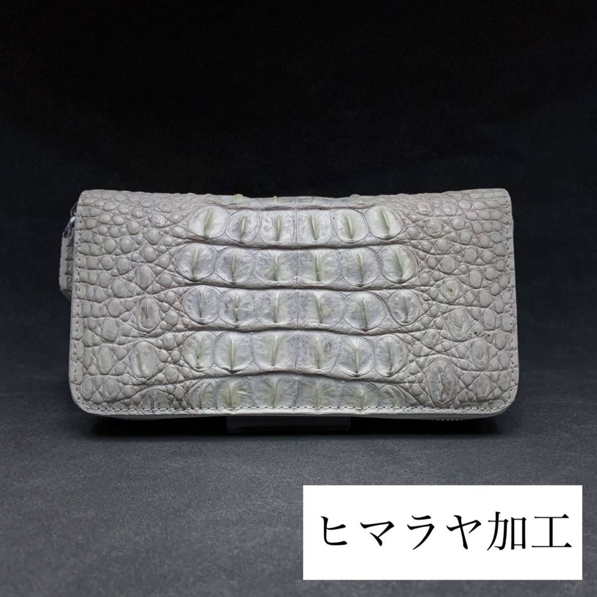 クロコダイル ヒマラヤ長財布 センター1枚取り 内装クリムゾンレッド ...