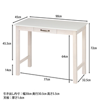 引き出し付き ワークデスク 幅90ｃｍ ホワイトウォッシュ 【新品】【送料無料(一部地域を除く)】_画像8