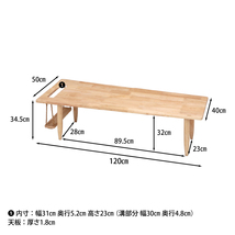 ブランコオブジェ付き ローテーブル　幅120cm ナチュラル【新品】【送料無料】(北海道 沖縄 離島は別途送料)_画像8