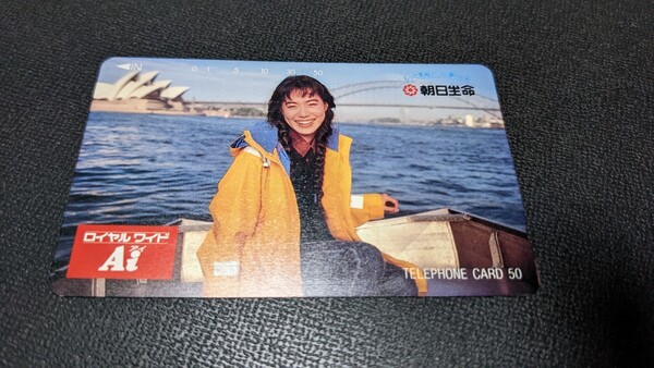 今井美樹 テレホンカード 未使用