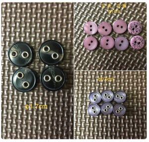 ボタン3種類　黒白マーブル、ピンク、薄紫　計18個