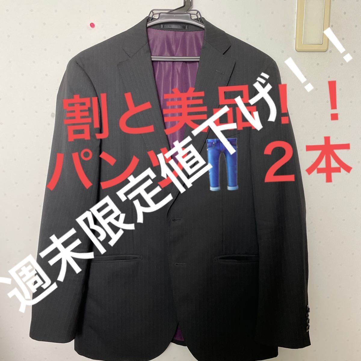 ピンクドラゴン スーツ セットアップ amnayahotels.com