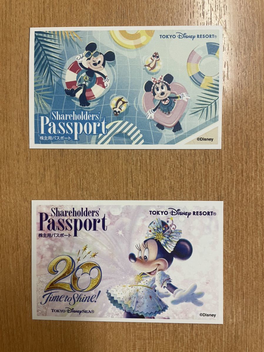 東京ディズニーランドorディズニーシー株主優待パスポート2枚