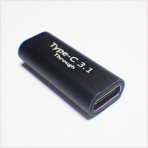 [AV] USB Type C 3.1 中継 継ぎ足し 延長 プラグ 両側メス (メス-メス) タイプC 3.1 ストレート 連結 コネクター アダプター 【送料無料】