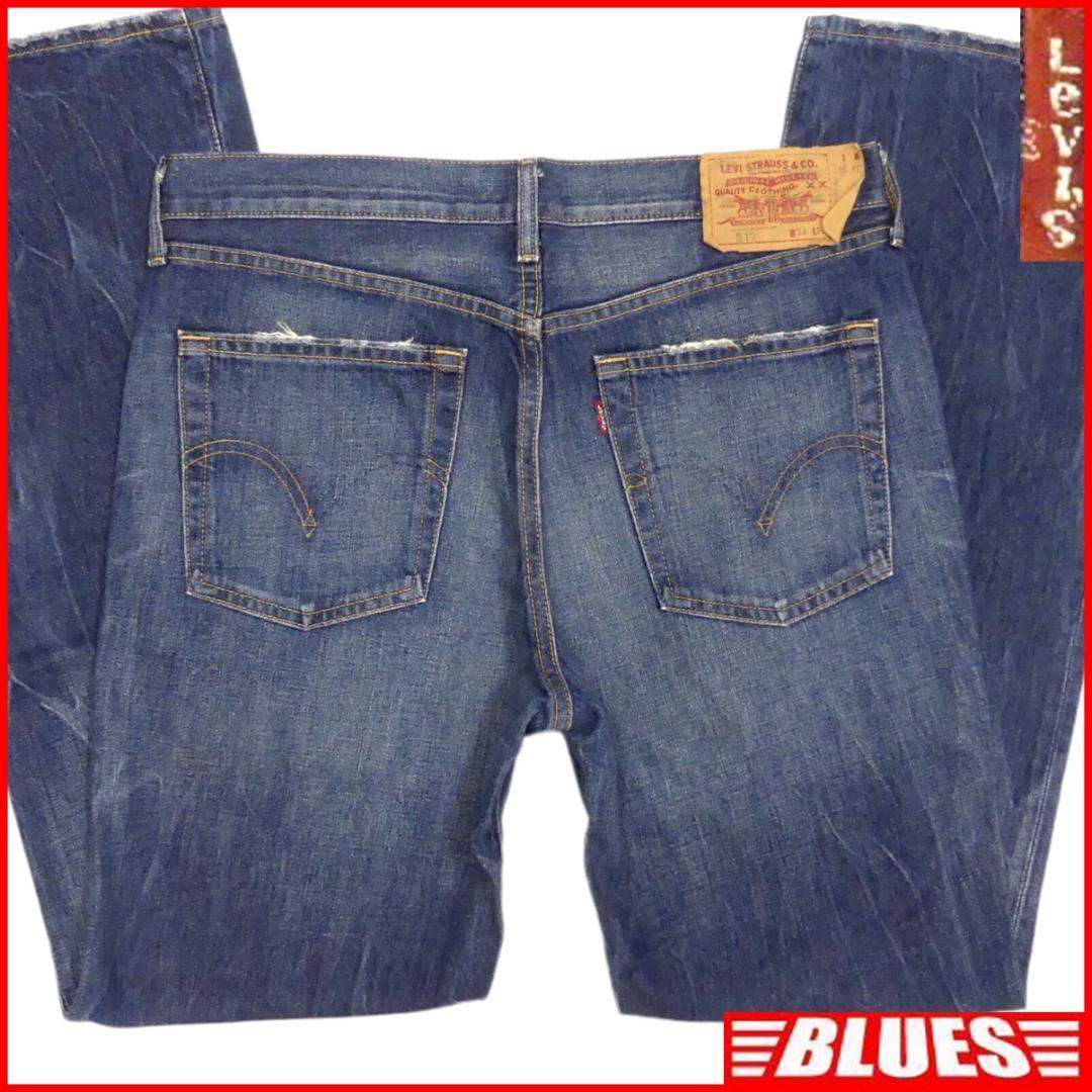 期間限定送料無料】 希少 levis Levi''s 70s リーバイス インディゴ