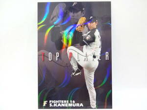  Calbee 2006 TOP PLAYER wave parallel TP-09 Hokkaido Nippon-Ham Fighters 16 gold ..