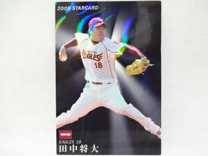 2008 Calbee STAR CARD( Star Card ) wave parallel S-20 Tohoku Rakuten Golden Eagles 18 rice field middle . large 