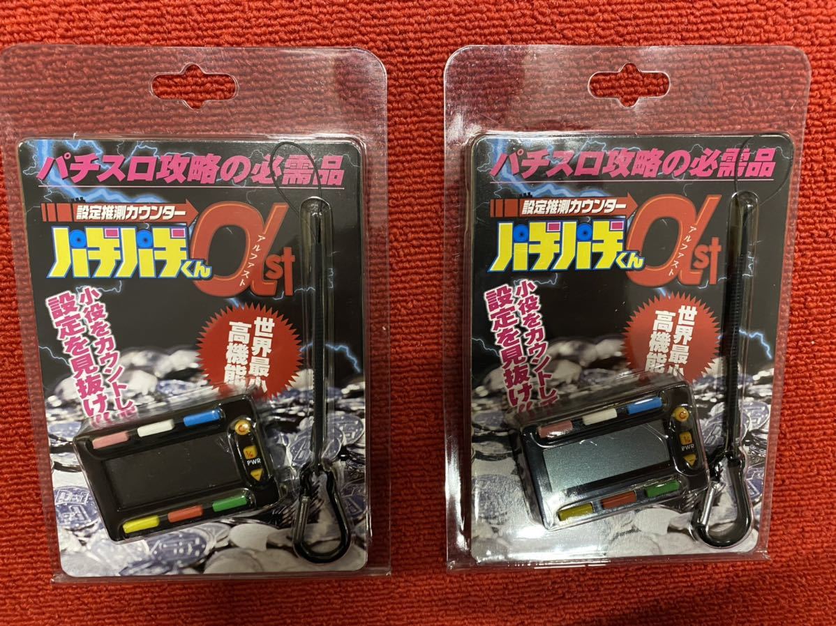 キングパルサーdotクロック 時計 山佐 | www.csi.matera.it